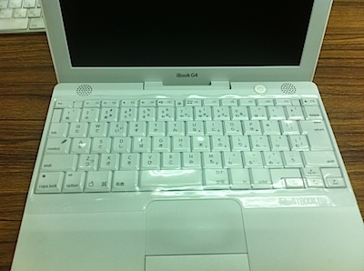 iBookキーボードカバー