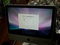 iMac2