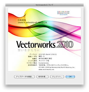 VectorWorks1.png