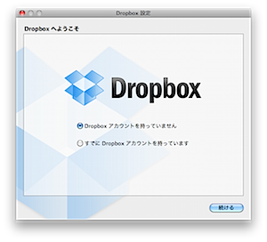 dropbox3