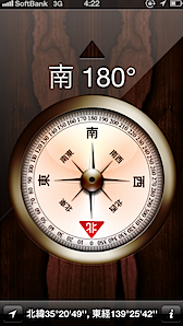 iPhone コンパス